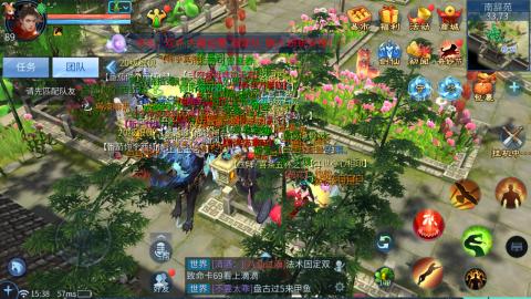 接托管  打架 比武  奶妈首席