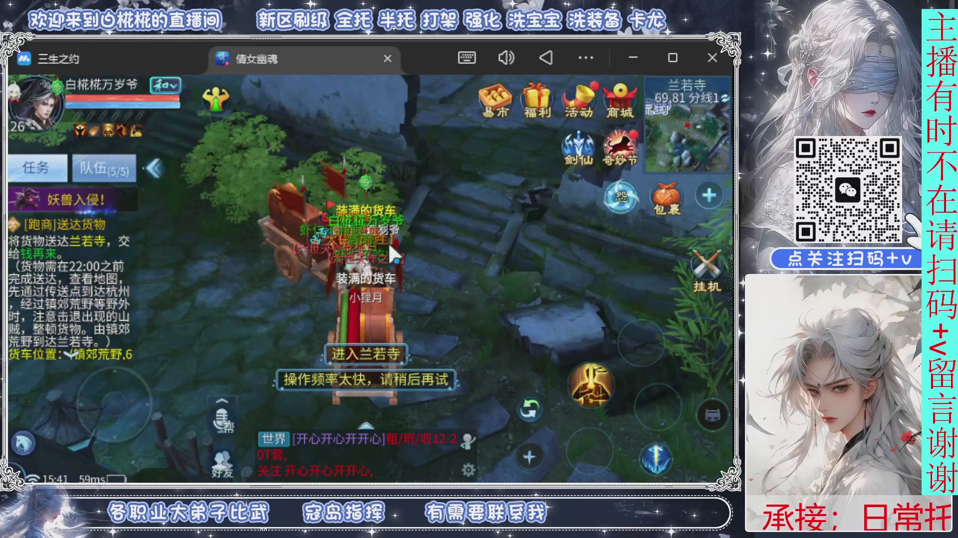 接一月比武，接托管