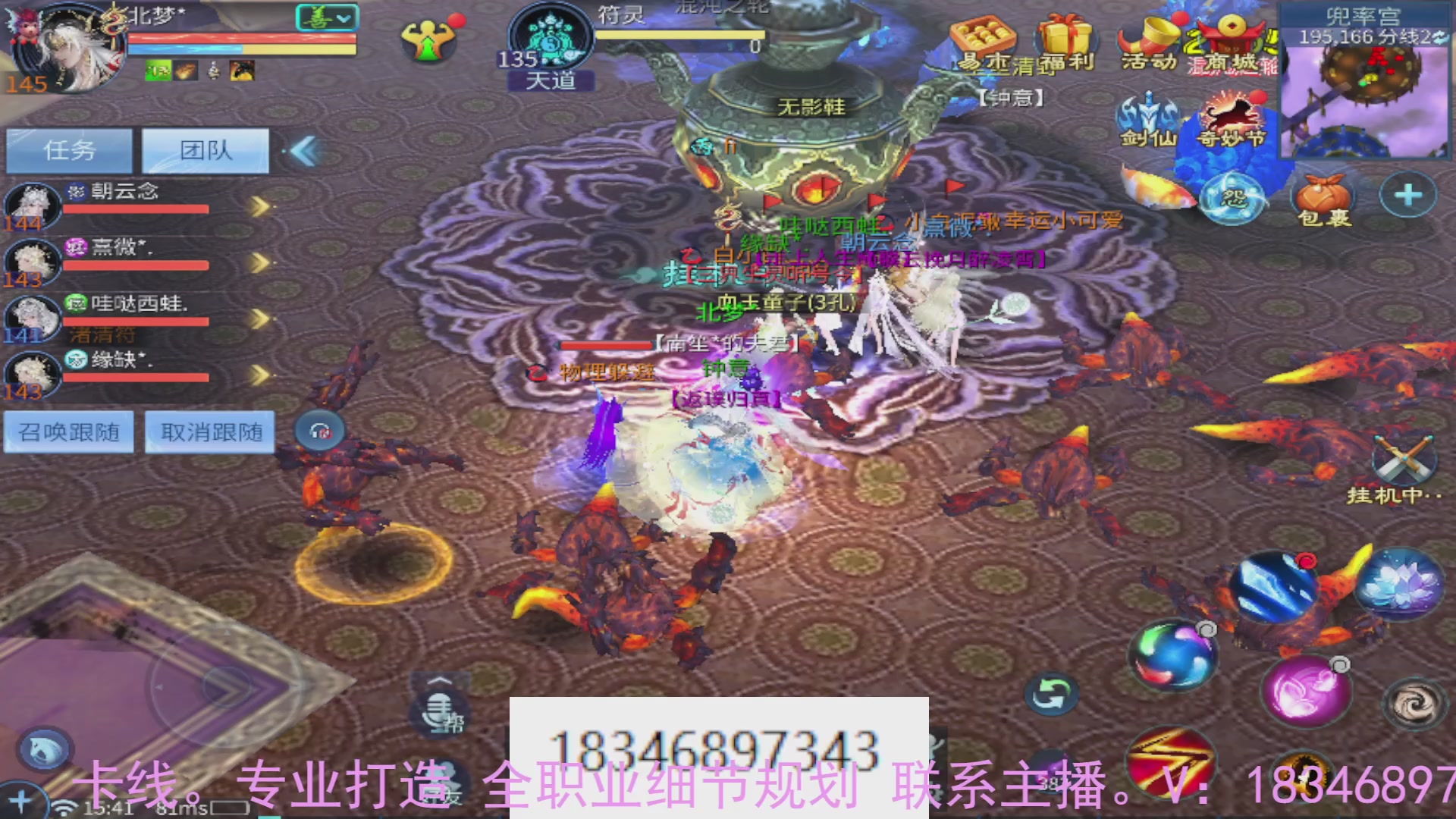 需要托管么？倩女最敬业主播