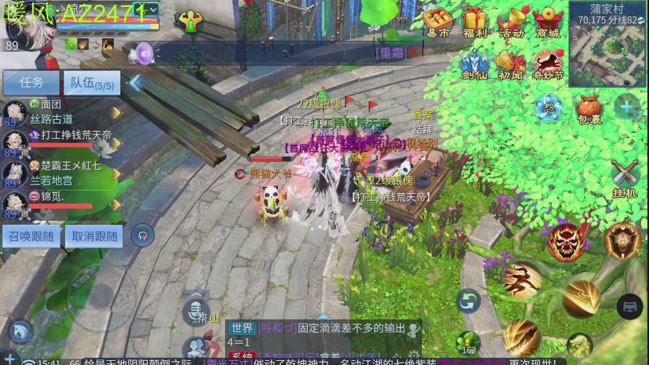 接托管，包强化，背饰打造