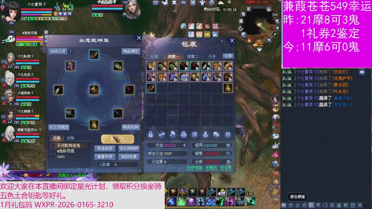 人来人往，留下的都是真的