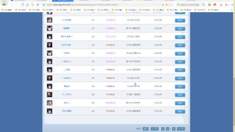 开启美好一天哈哈