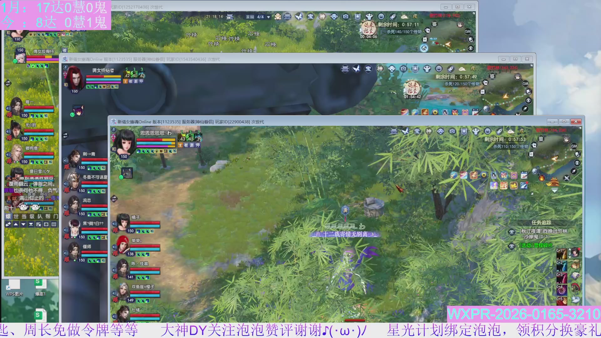 15组大二打不完，根本打不完