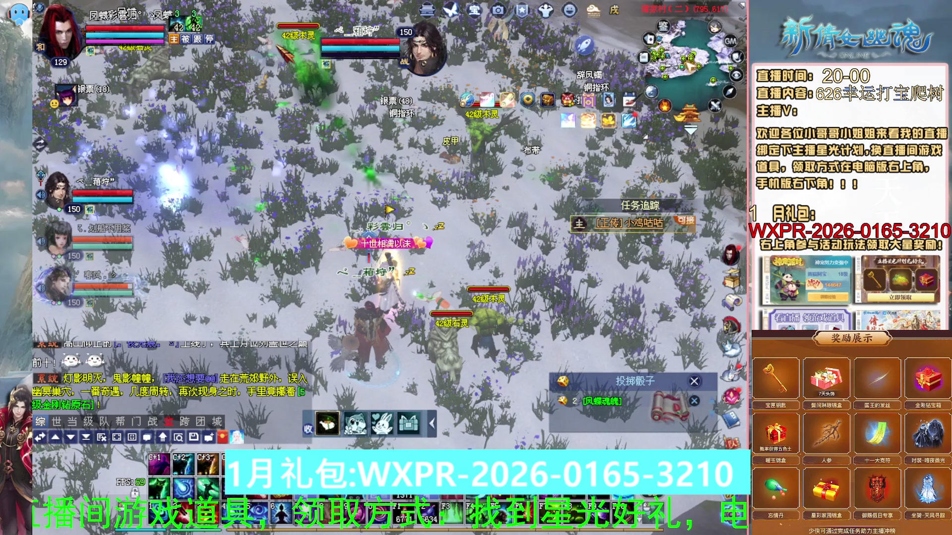 星光计划可以绑定我谢谢