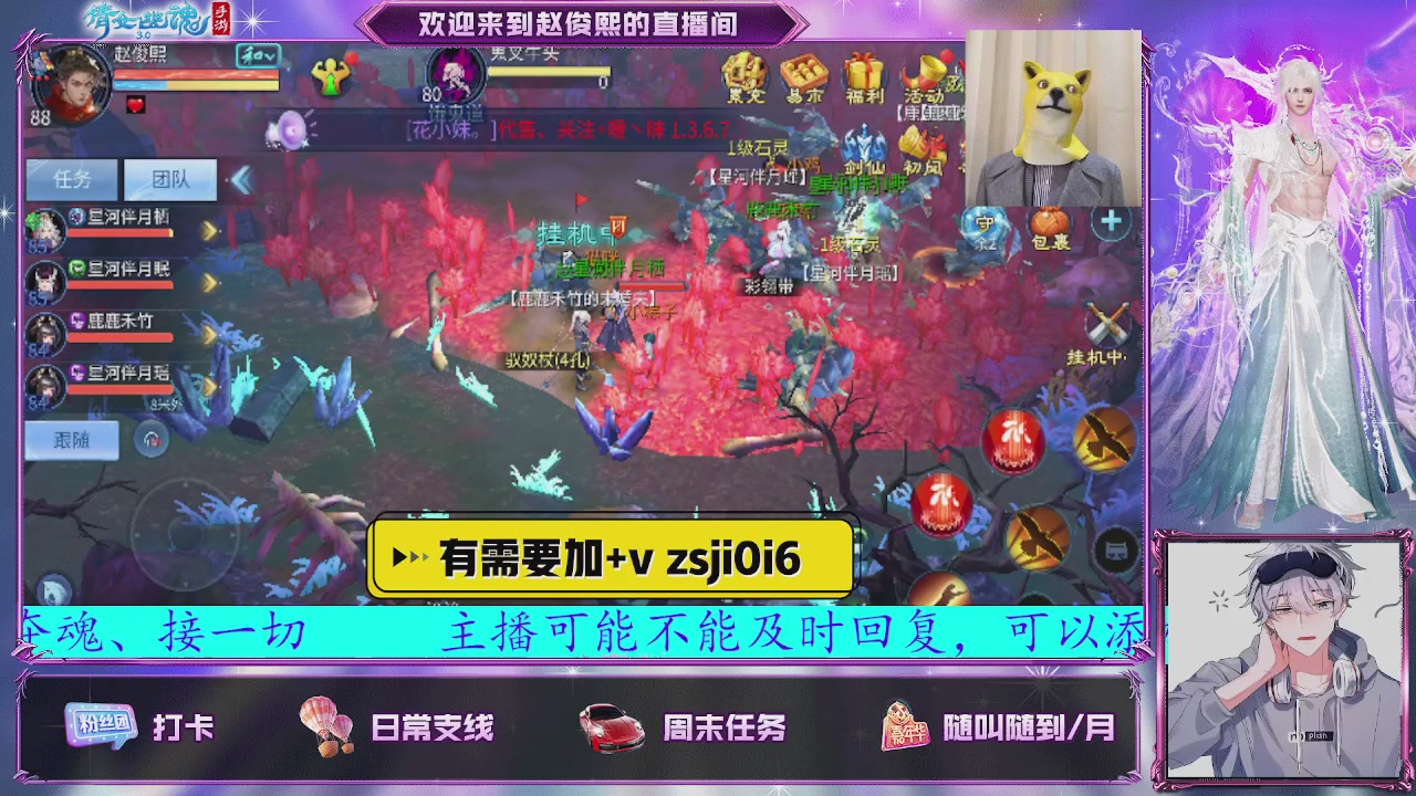 接托管、接各种~