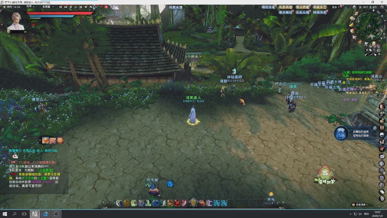 感觉全身无力，身体被掏空