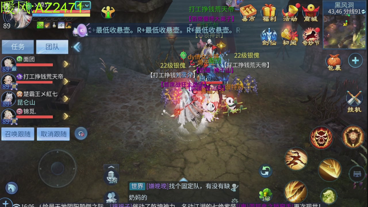 接托管，包强化，背饰打造