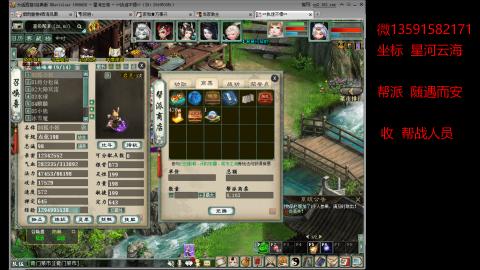 星河云海 垃圾大力