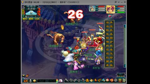 四川-无与伦比-MHXY直冲129