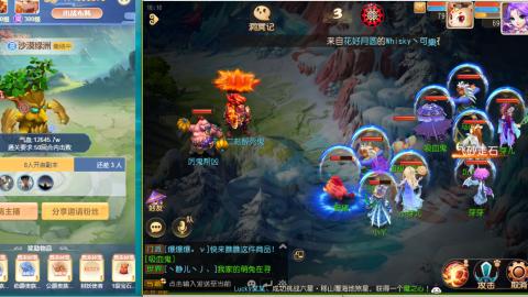 接熔连-估号出月饼粽子-接托管