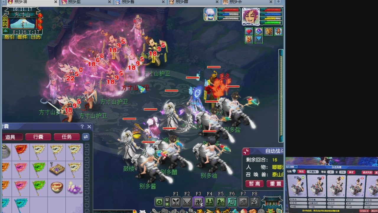 175五门努力化圣