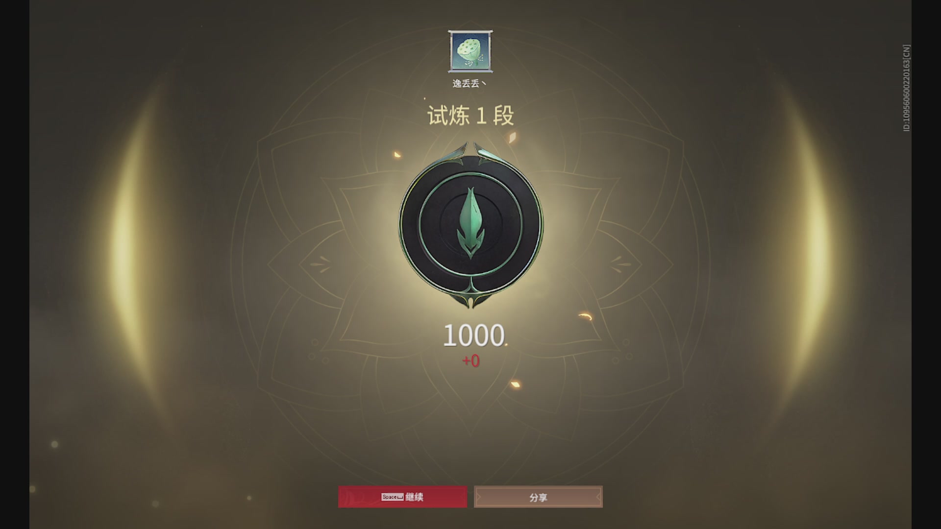 沉迷直播，无法自拔