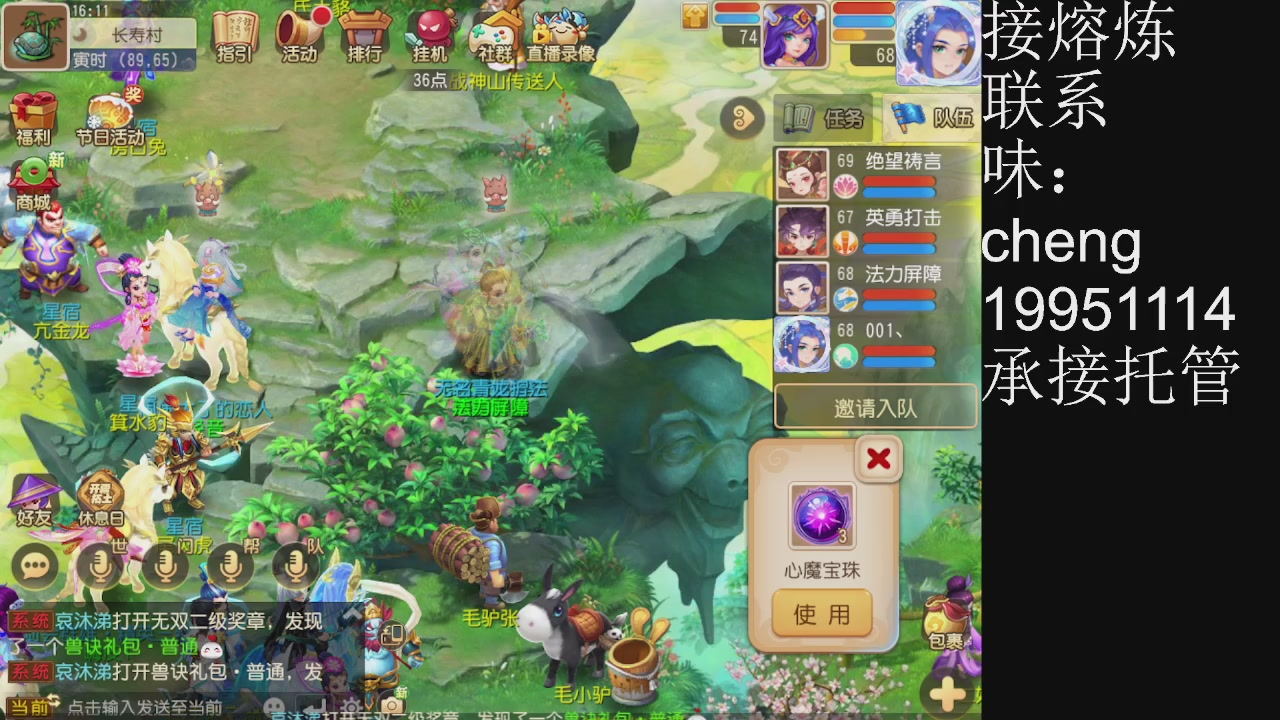 接熔练、6年熔练老玩家