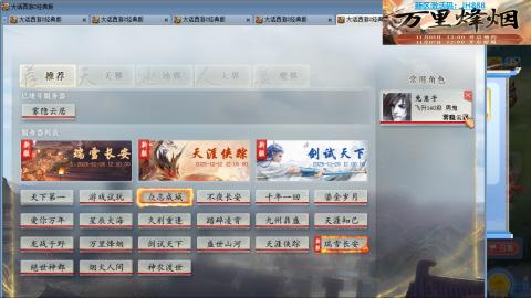 瀞瀞种树的小阿姨~~！