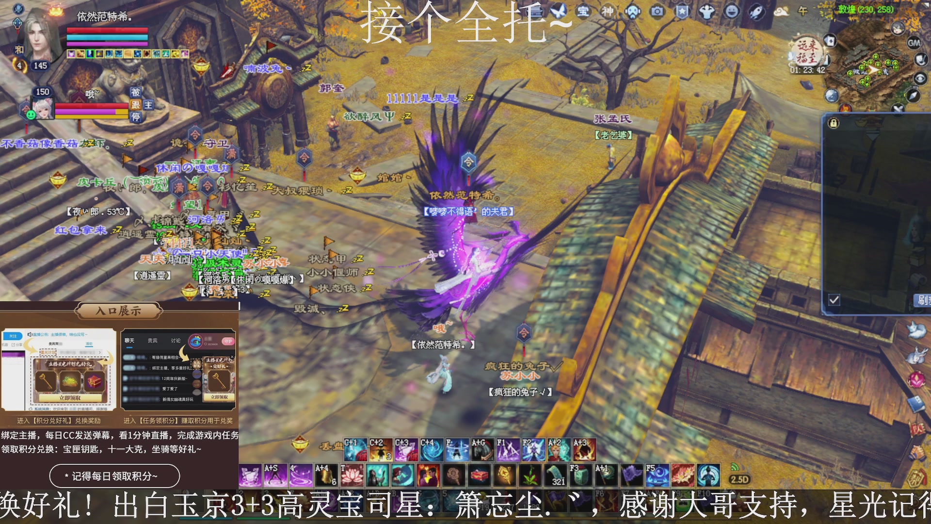 绑定主播领取星光好礼，接全托！