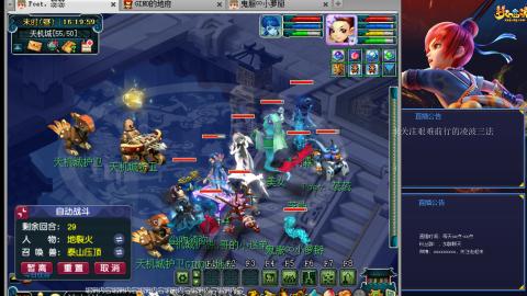 金戈铁马凌波三法