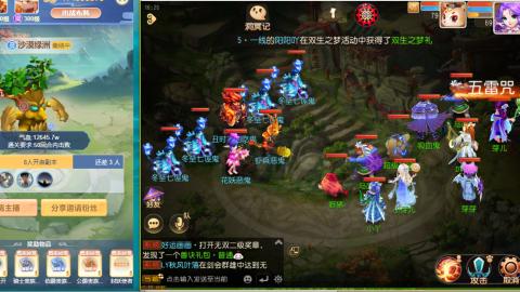 接熔连-估号出月饼粽子-接托管