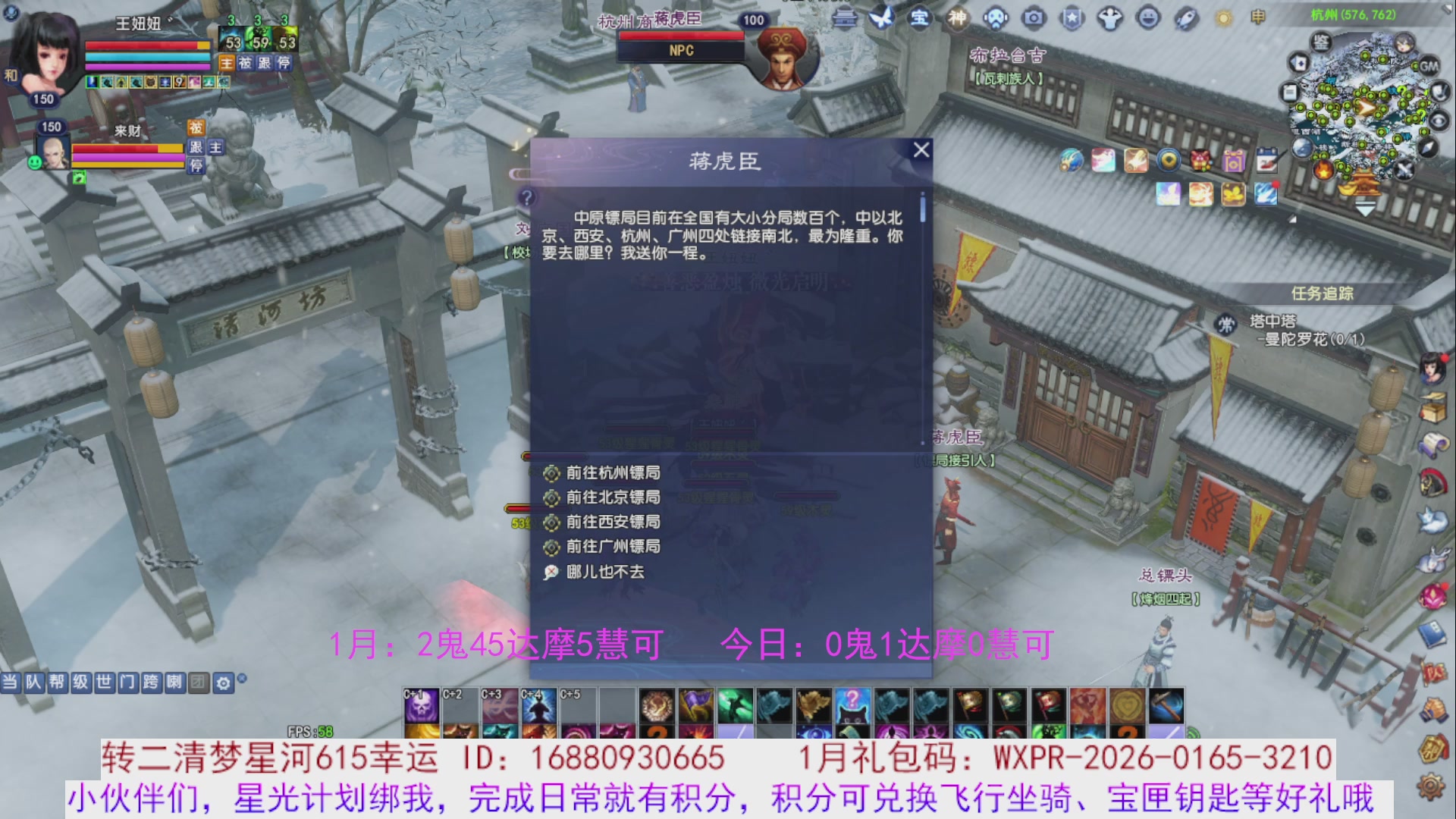 宝儿，进来陪我打会宝呗~