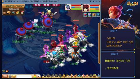 无与伦比梦幻西游