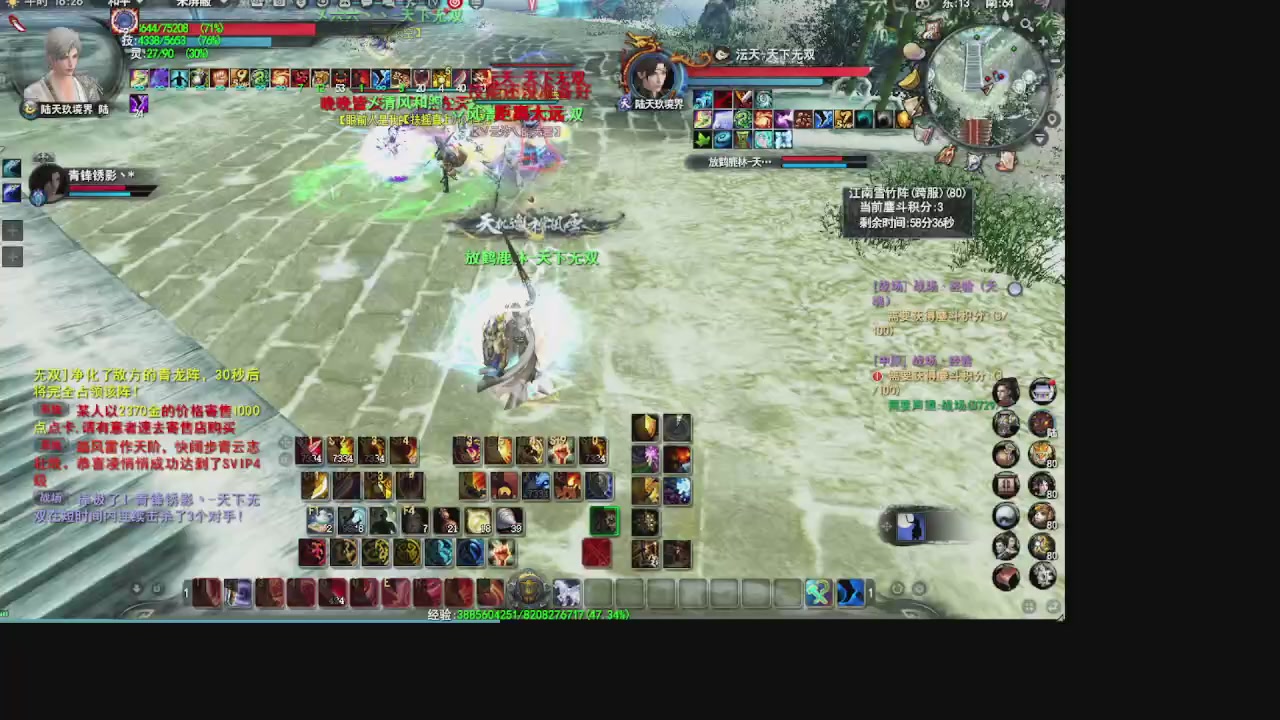 看号改号估价转职包所有