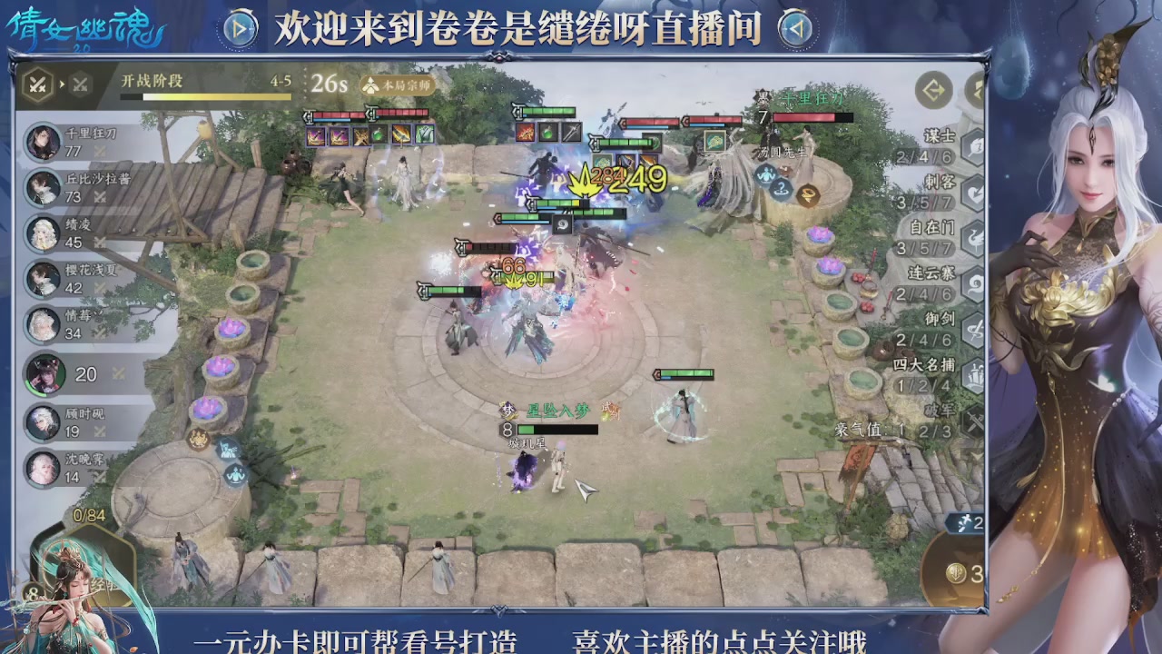 龙吟潮光专精，略懂一点玄机九灵