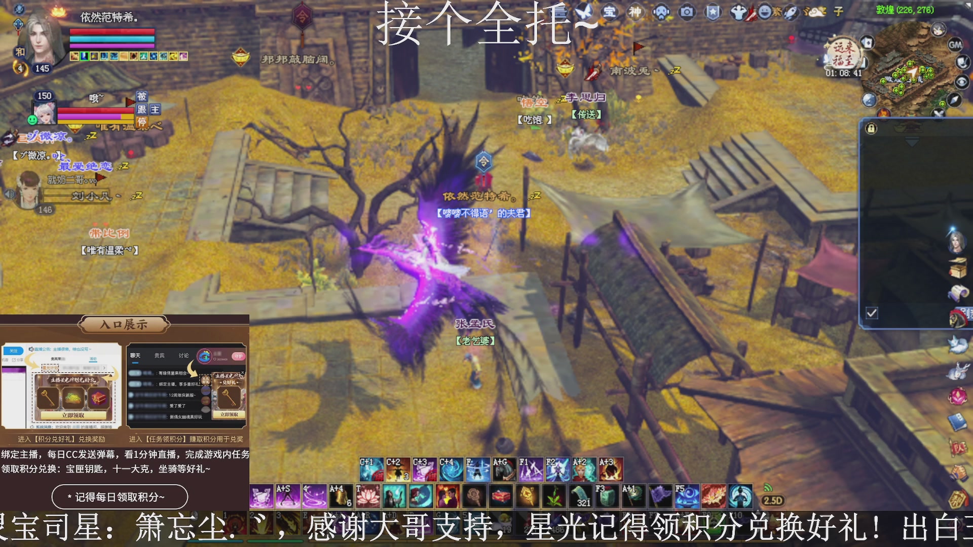 绑定主播领取星光好礼，接全托！