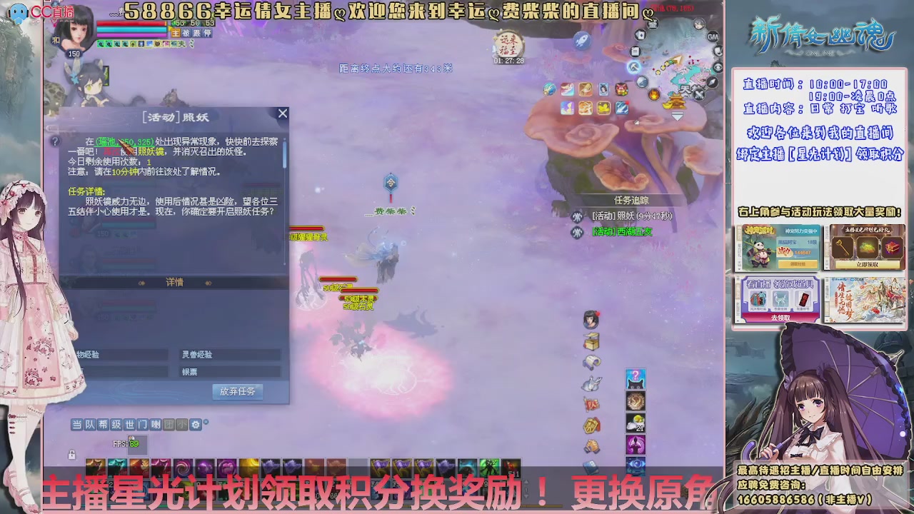 星光计划可以绑定我谢谢