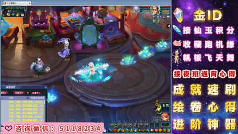 成就●心得●积分●进阶●神器●金ID