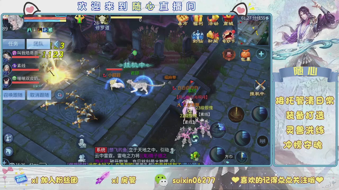 接升级，托管，打造，夺魂，看好改号