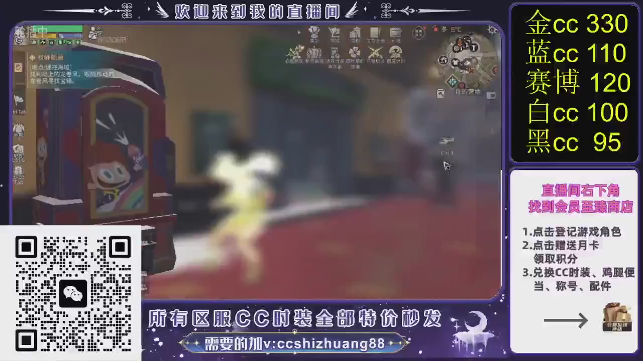 你什么登西的轮播