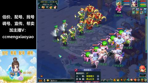 估价、配号、调号、估玉~