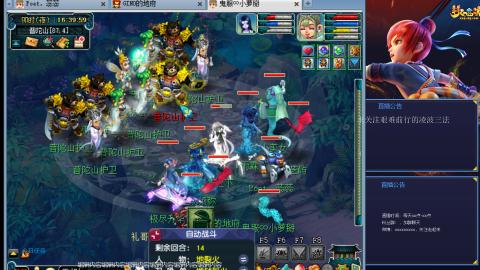 金戈铁马凌波三法