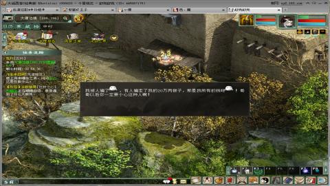 甘霖混杀无属性