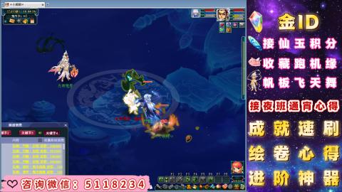 成就●心得●积分●进阶●神器●金ID