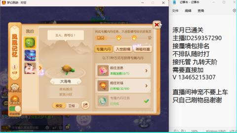 只希望我能带给你们快乐