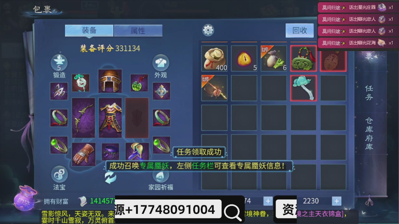 接托管-接资源-接升级打造