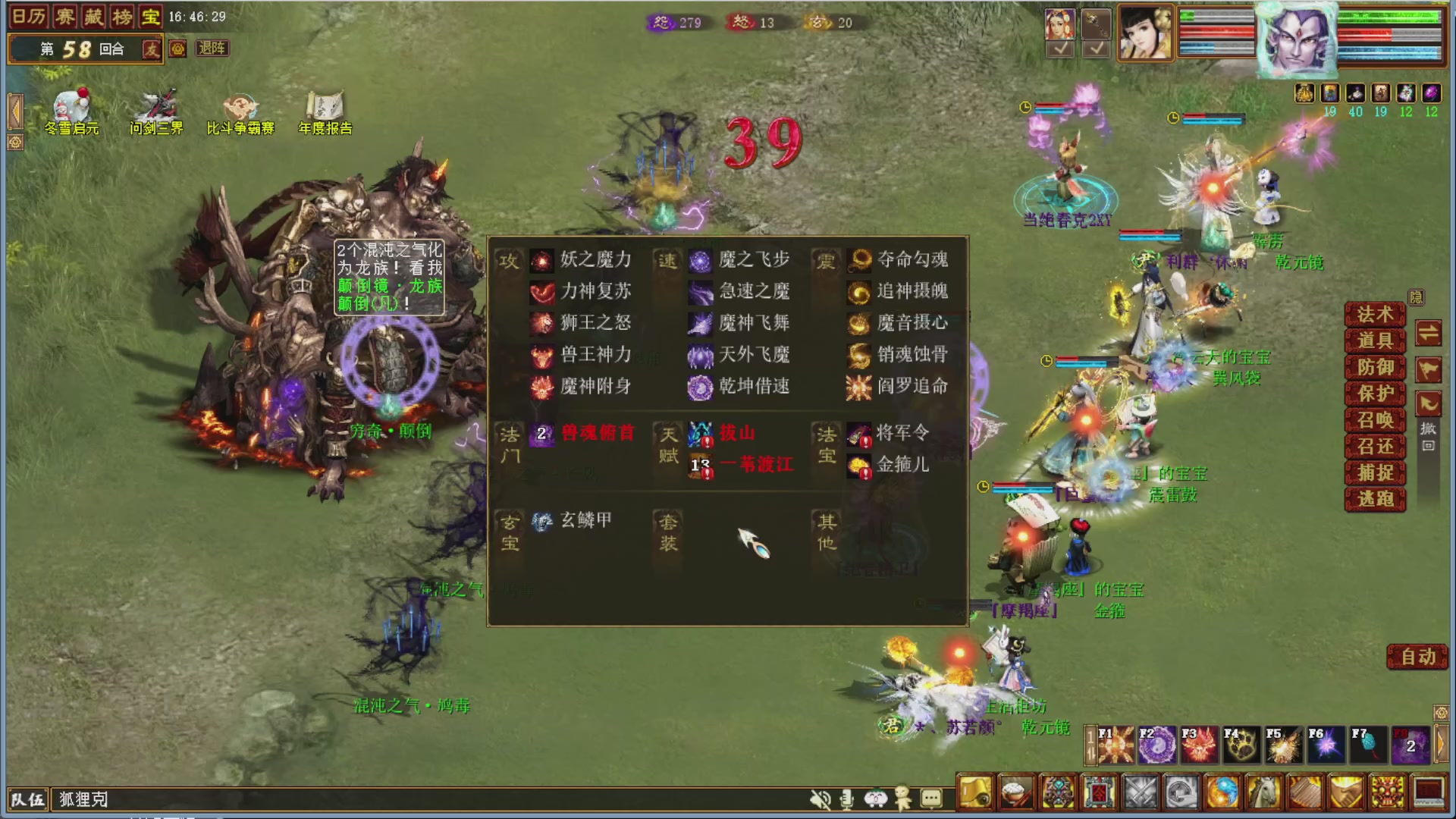 大话金牌解说，在线答疑解惑