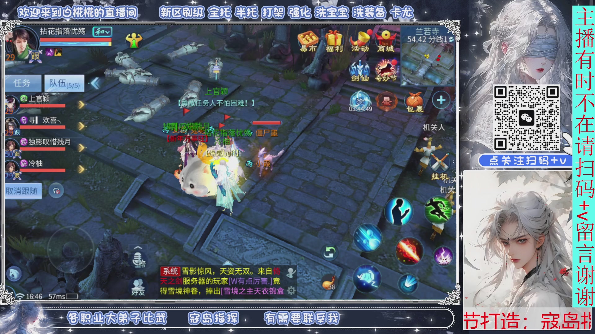 接一月比武，接托管