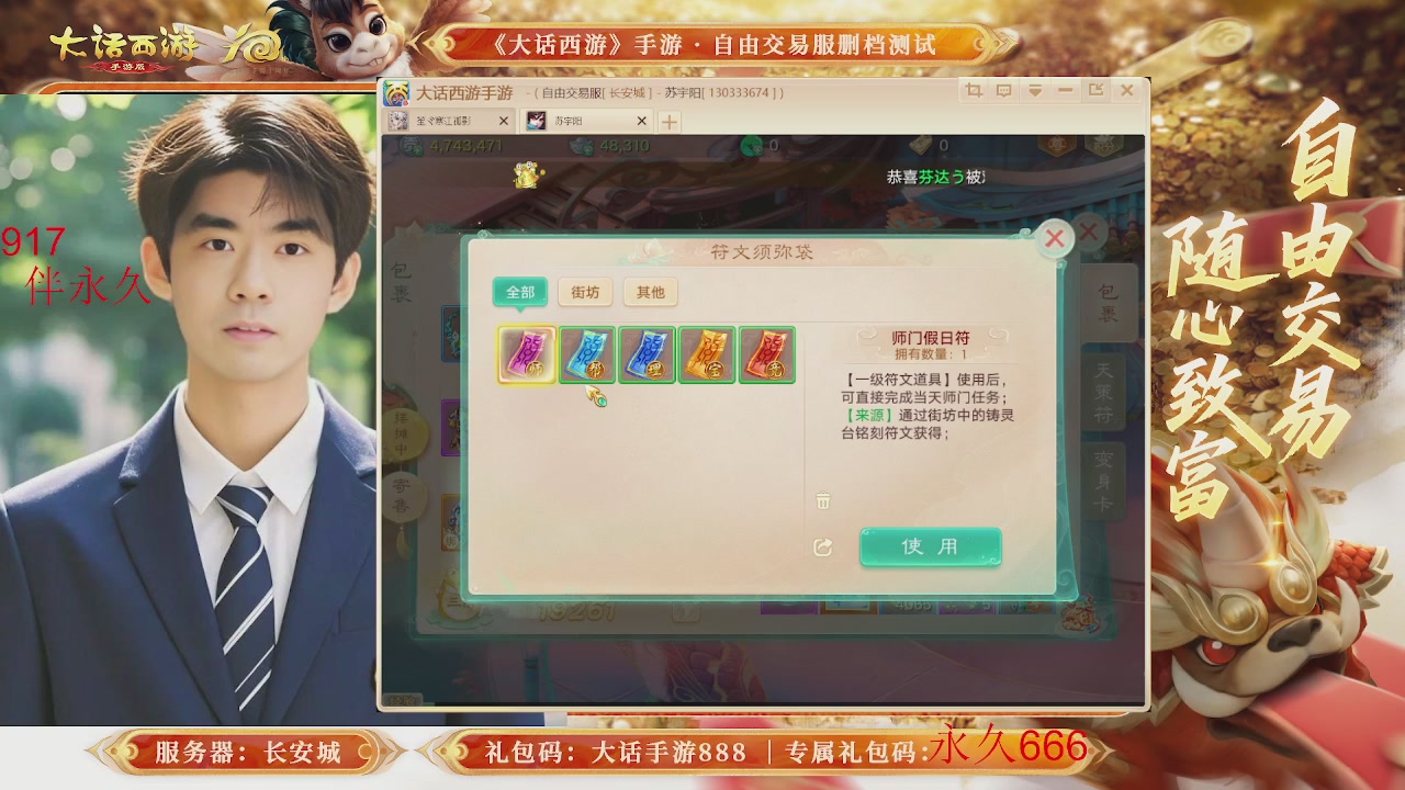 动动小手参加下，就是你的