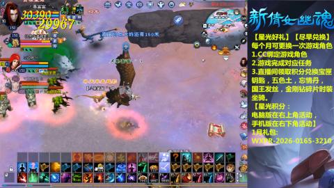 绑定星光可以吗？636幸运日常、守财