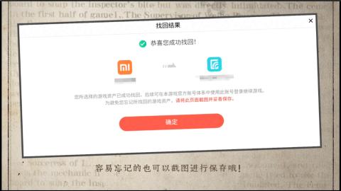 小米庄园搬家助手