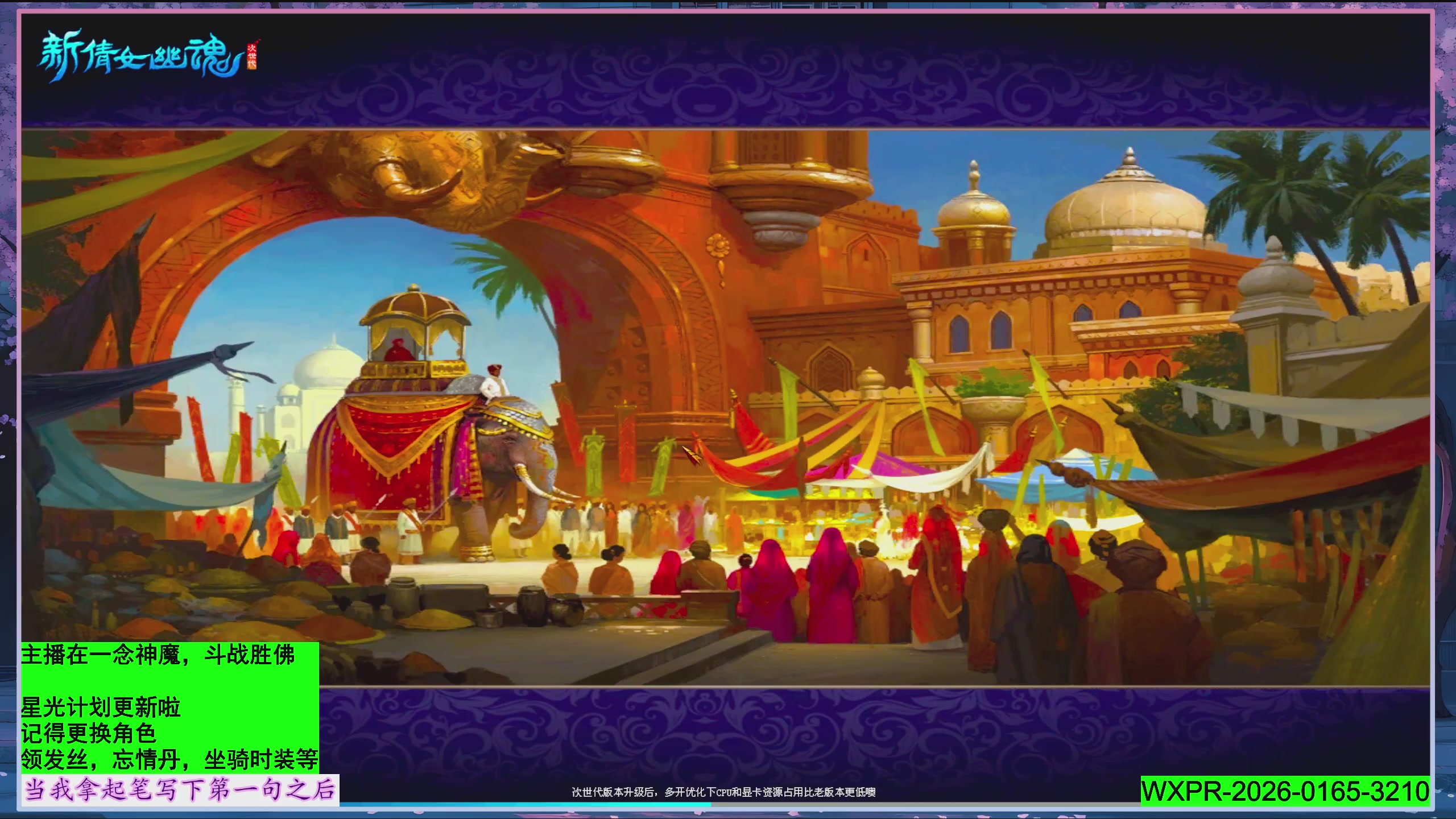 新年快乐~星光记得绑我~