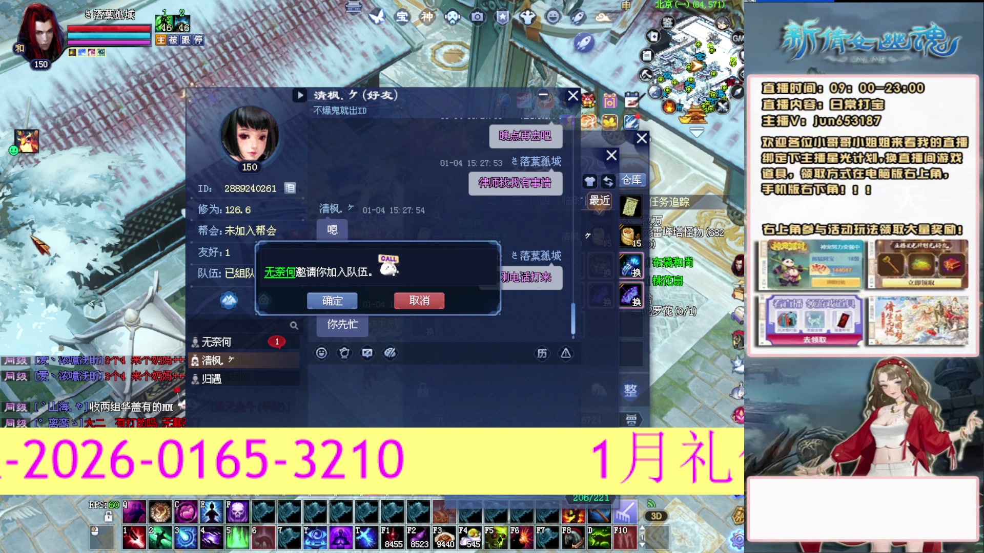 617幸运日常打宝