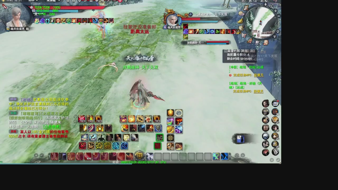 看号改号估价转职包所有