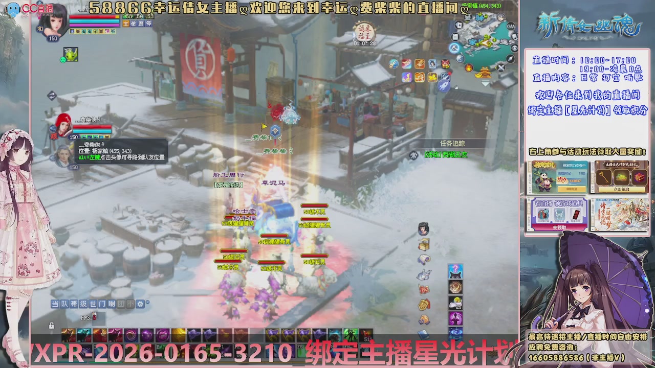 星光计划可以绑定我谢谢