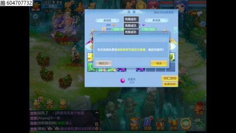 幻唐志（神武4）回合/0磕起号