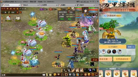 瀞瀞种树的小阿姨~~！