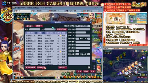 175平民凌波四法