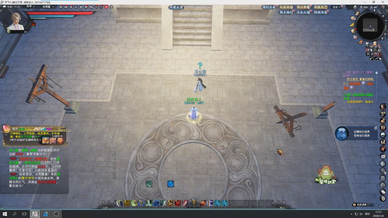 感觉全身无力，身体被掏空