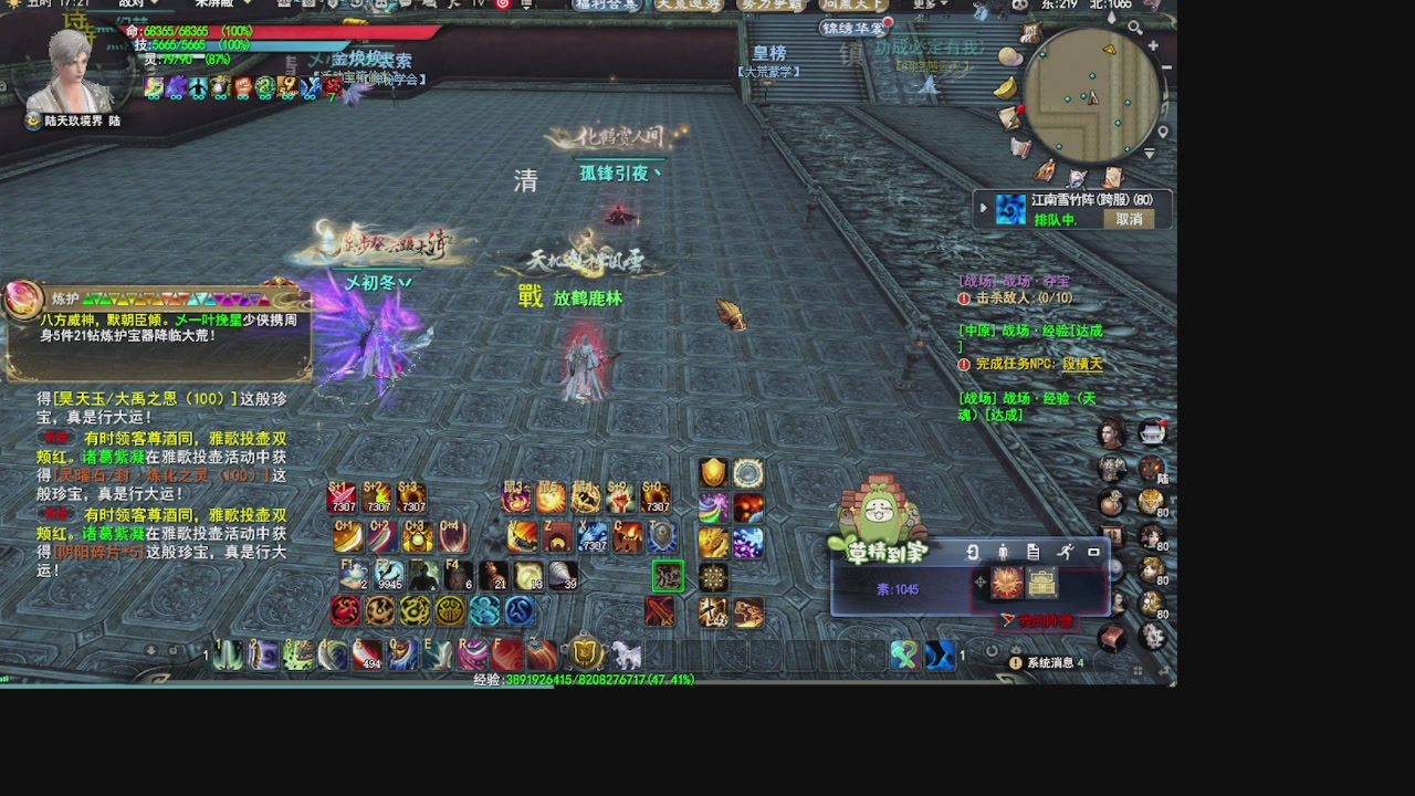 看号改号估价转职包所有